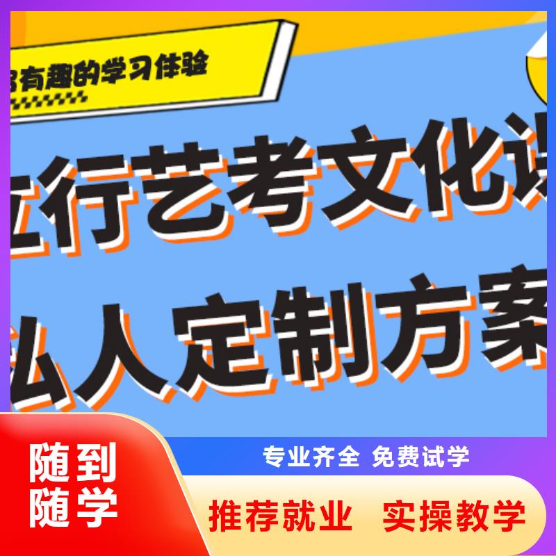 高考文化课补习机构（42秒前更新）能不能报名这家学校呢