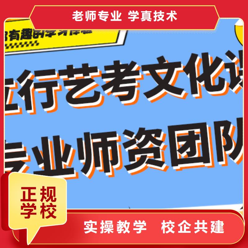 艺考生文化课冲刺,高考全日制培训班随到随学