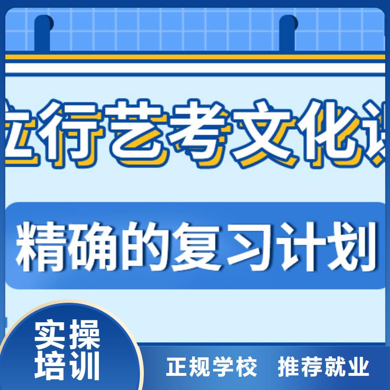 艺考生文化课冲刺,复读学校正规培训