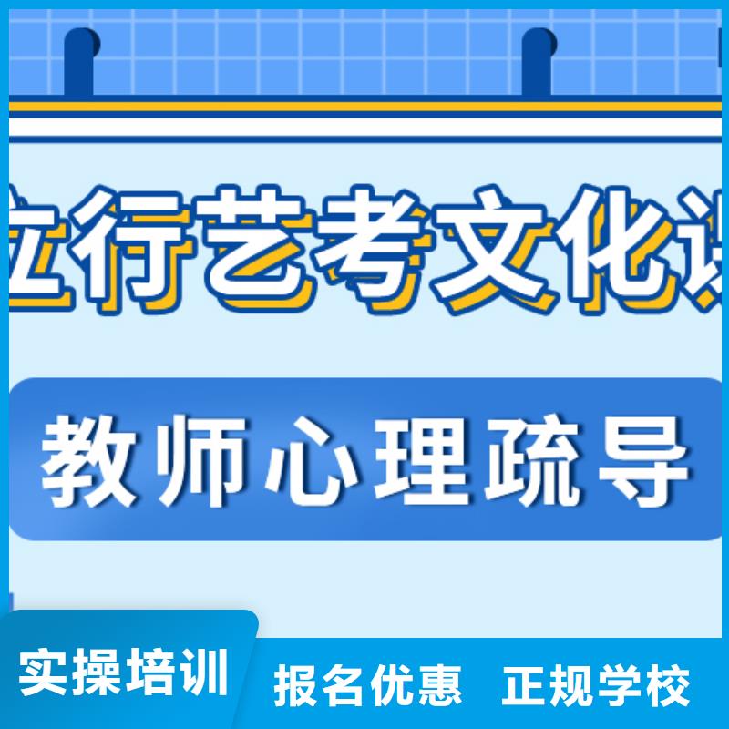 艺考生文化课冲刺,高考全日制培训班随到随学