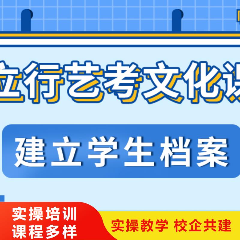艺考生文化课冲刺-【高中一对一辅导】高薪就业
