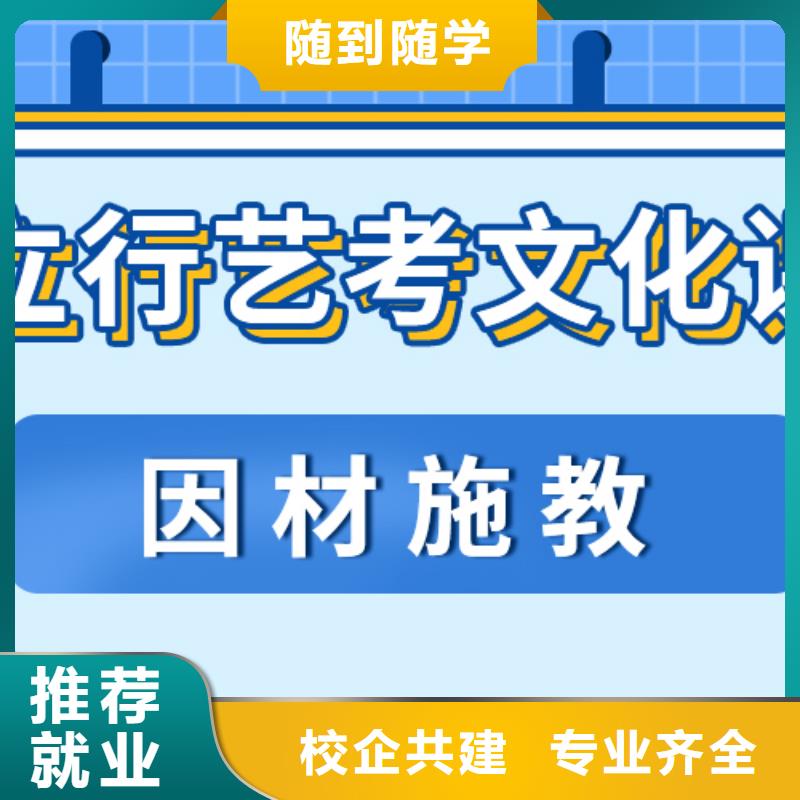 附近音乐生文化课培训学校靠不靠谱呀？