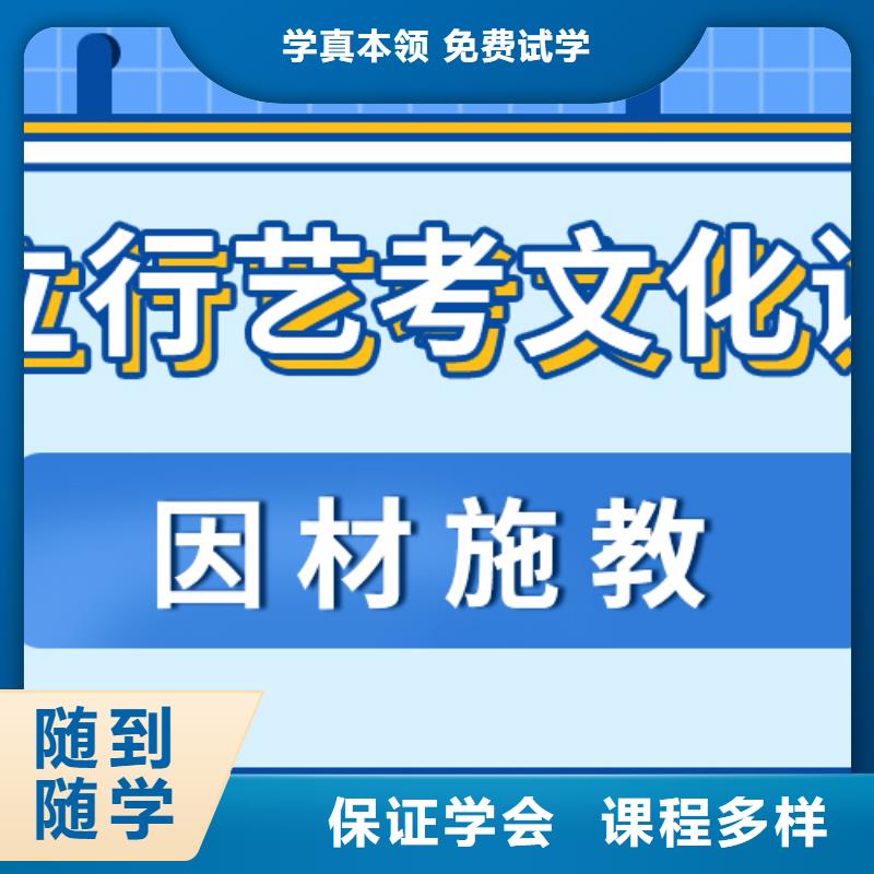 艺考生文化课冲刺,高考全日制培训班随到随学