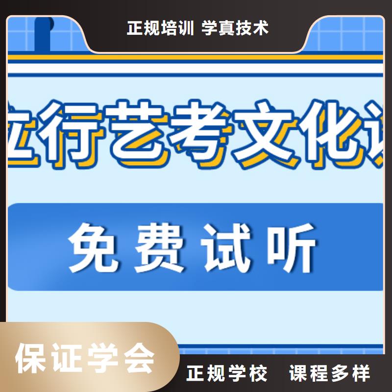 艺考生文化课冲刺高考复读白天班学真技术