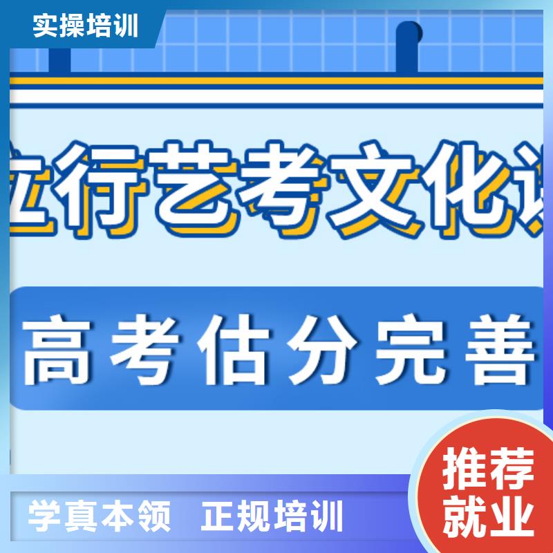 艺考生文化课冲刺,高考全日制培训班随到随学