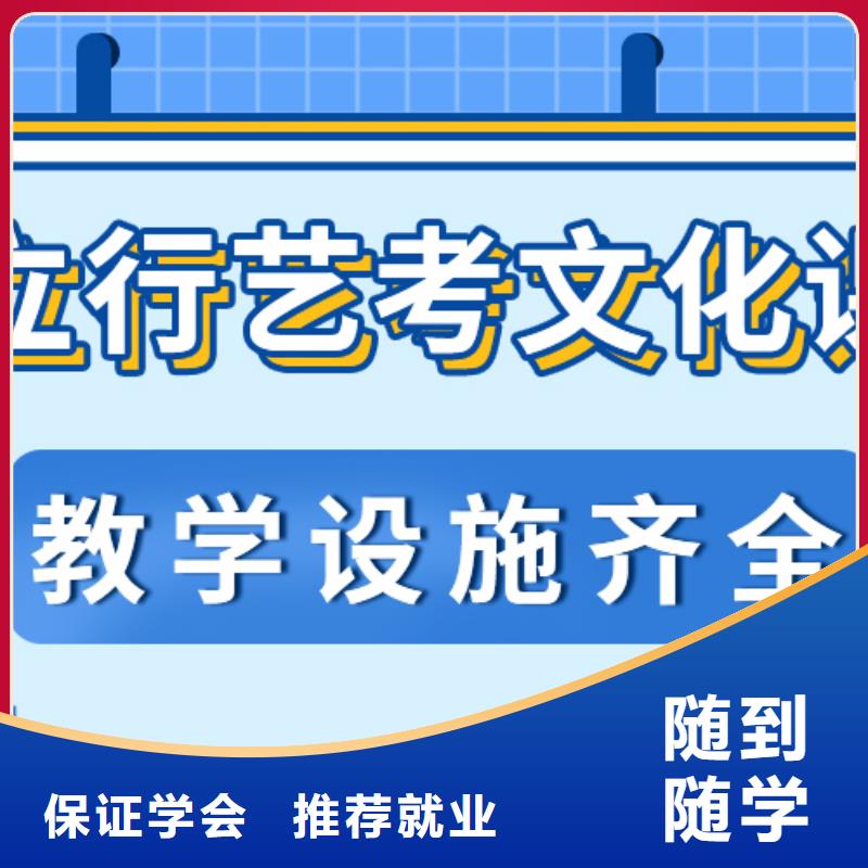 艺考生文化课冲刺,高考全日制培训班随到随学