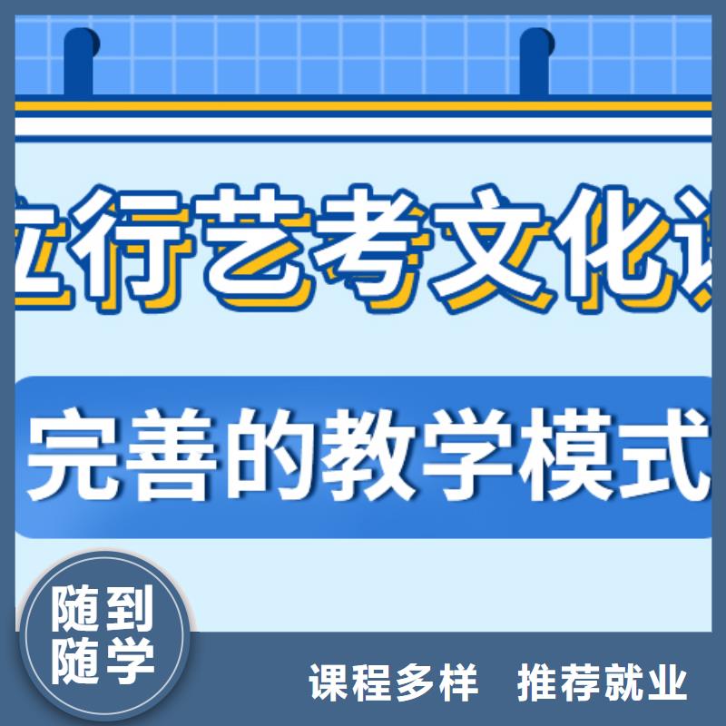 艺考生文化课冲刺高考复读白天班学真技术
