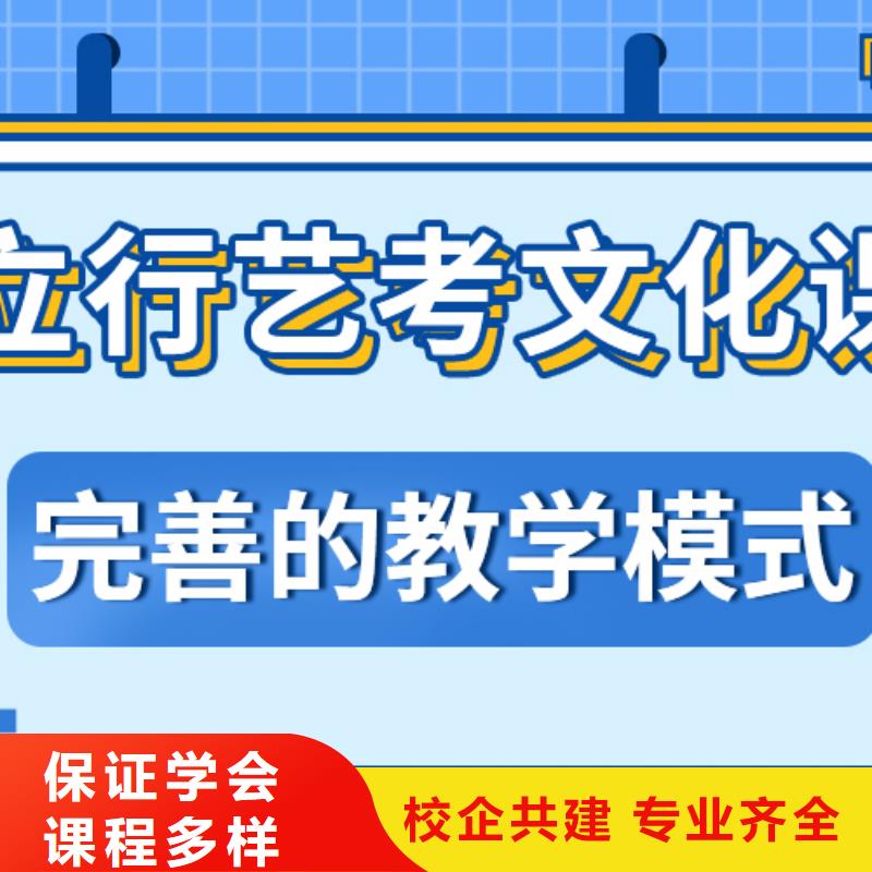 升本多的艺体生文化课培训学校靠谱吗？