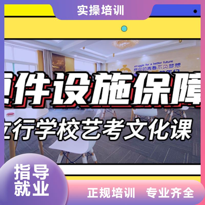 不错的学真技术【立行学校】艺术生文化课集训冲刺能不能行？