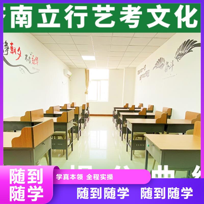艺考文化课集训班【高考】保证学会