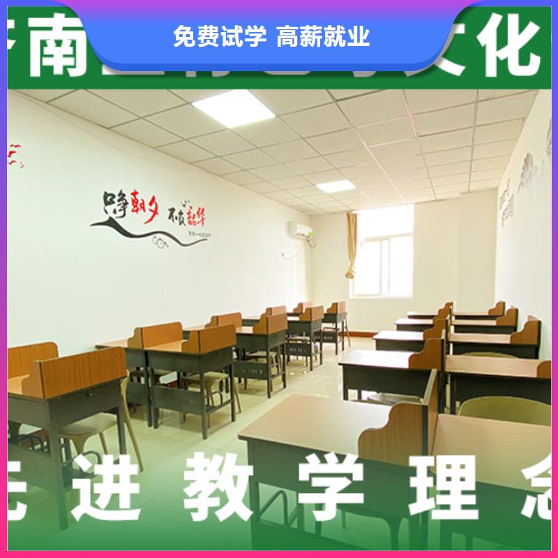 艺考文化课集训班【艺考培训班】报名优惠