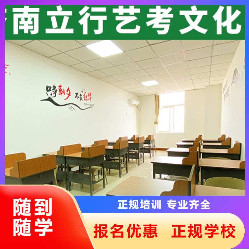 艺考文化课集训班_高考物理辅导实操教学