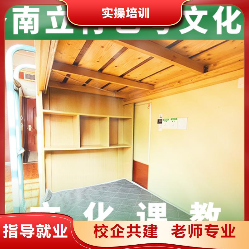 艺考文化课集训班【高考】保证学会