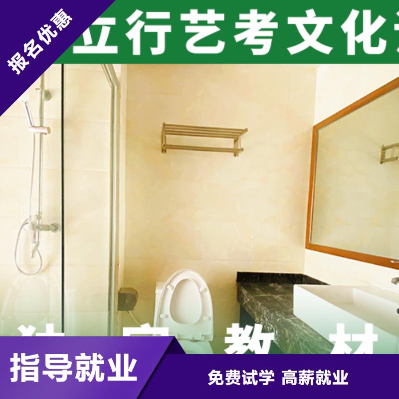 艺考文化课集训班_高考物理辅导实操教学