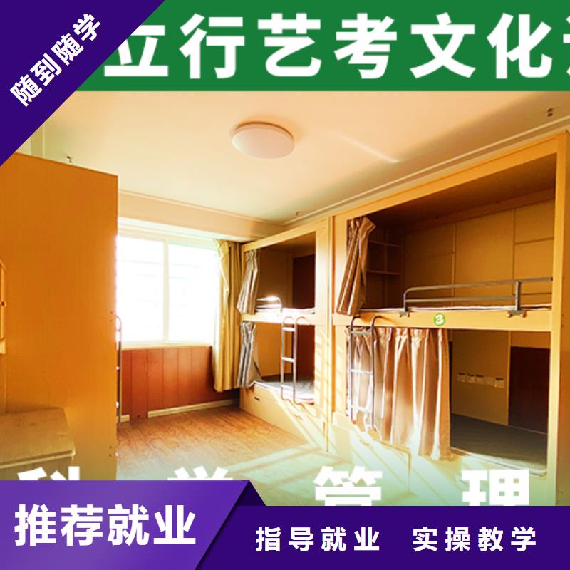 艺考文化课集训班_高中英语补习就业前景好