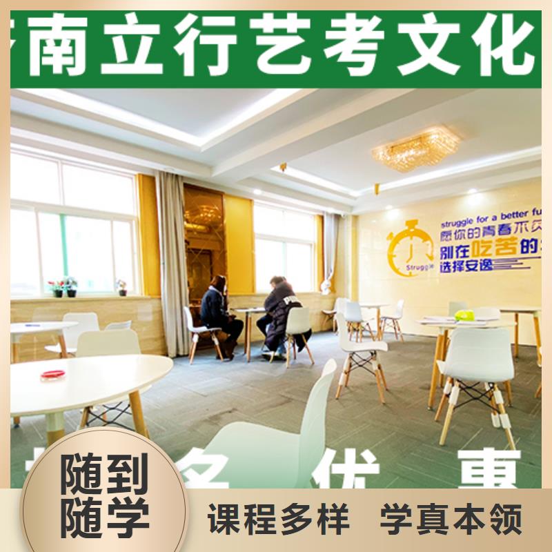 艺考文化课集训班【高考】高薪就业