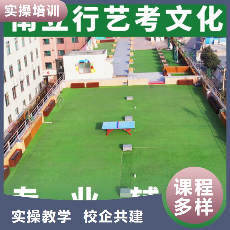 艺考文化课集训班【艺考培训班】报名优惠