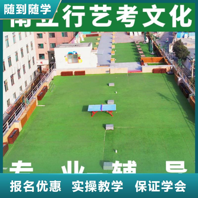 艺考文化课集训班_高考物理辅导实操教学