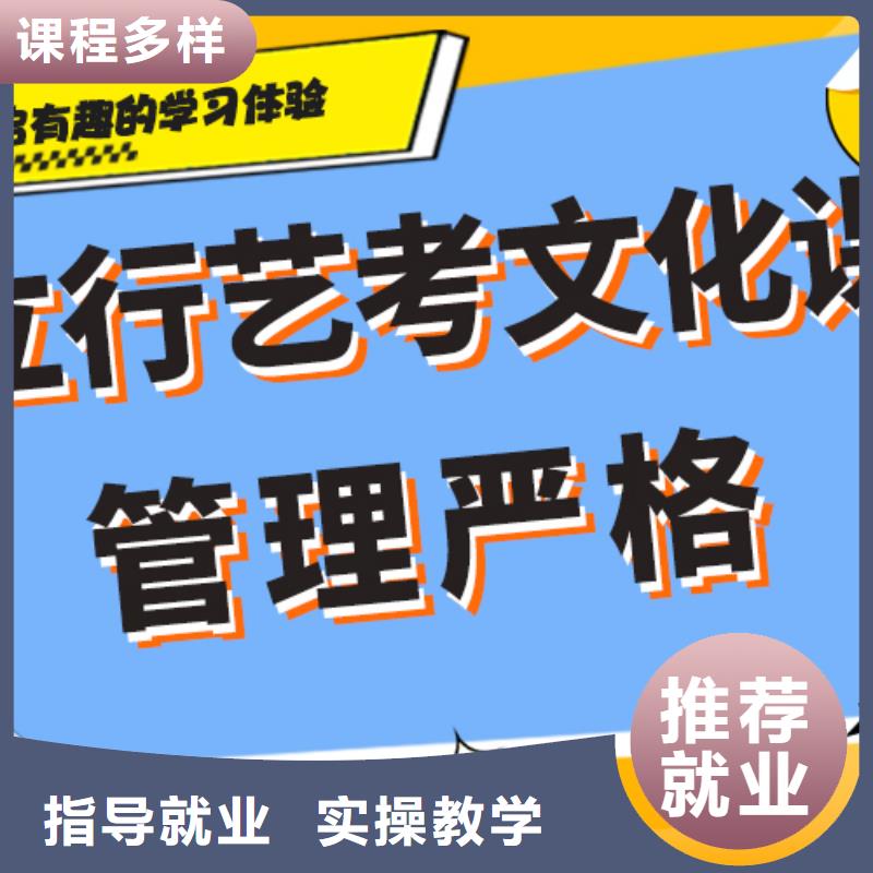 艺考文化课集训班_高中英语补习就业前景好