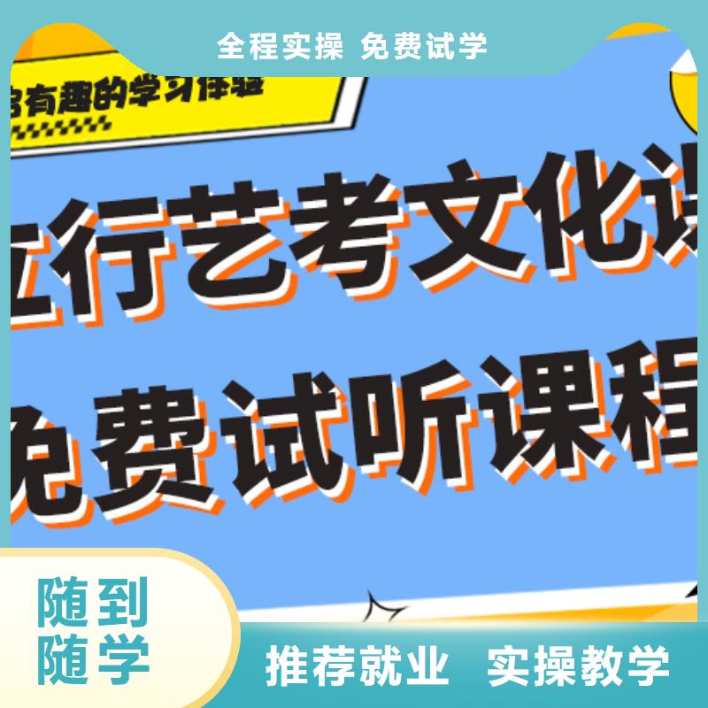 艺考文化课集训班_高中英语补习就业前景好