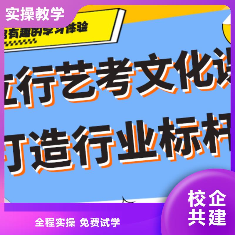 艺考文化课集训班_高中英语补习就业前景好