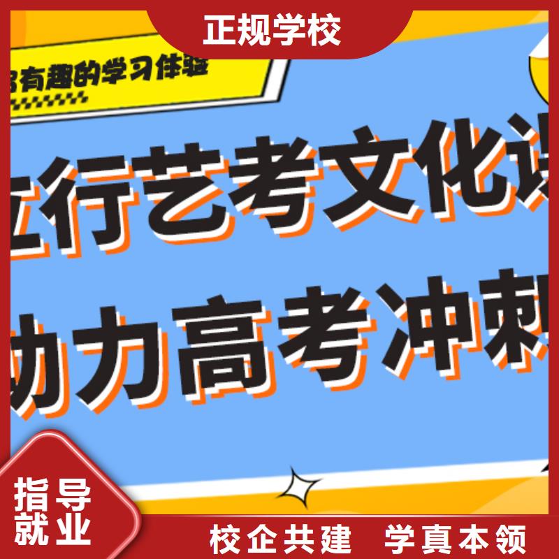艺考文化课集训班_高考免费试学