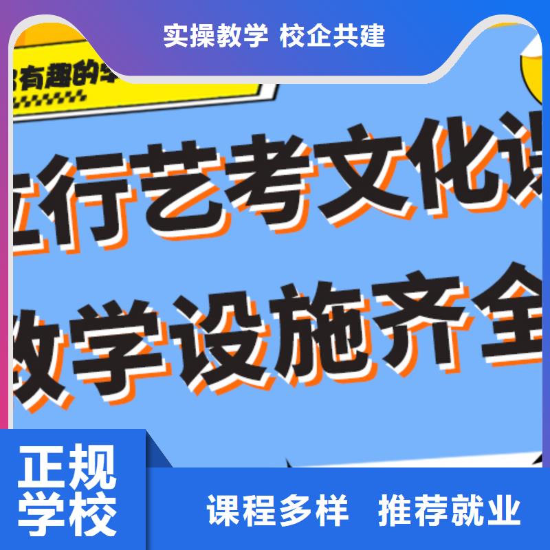 高三文化课集训辅导他们家不错，真的吗