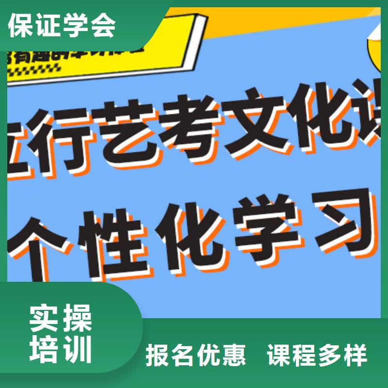 艺考文化课集训班【高考】高薪就业