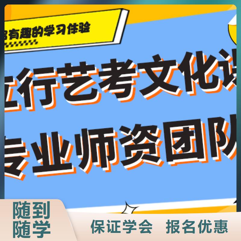 艺术生文化课补习机构价目表