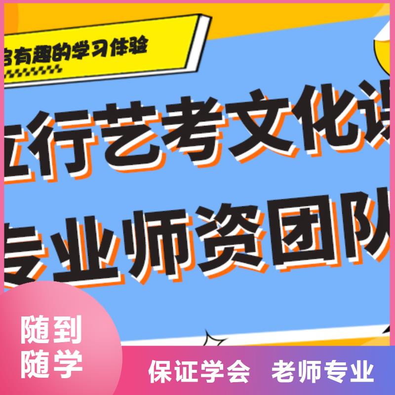 艺考文化课集训班_高考物理辅导实操教学