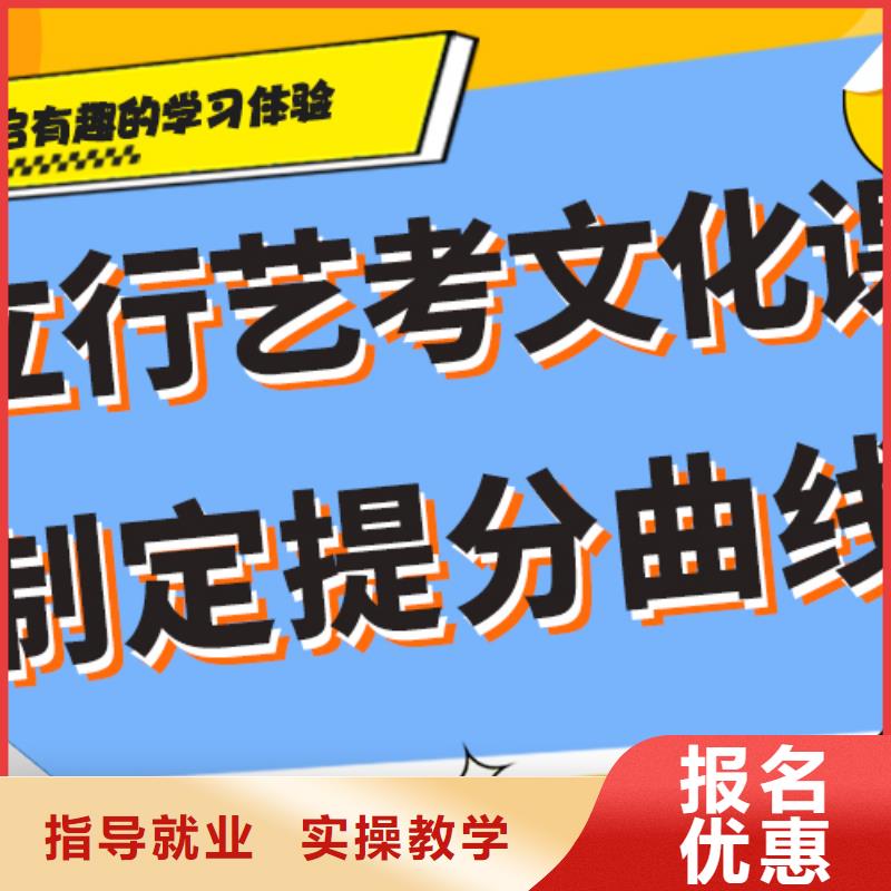 艺考文化课集训班【高考】高薪就业