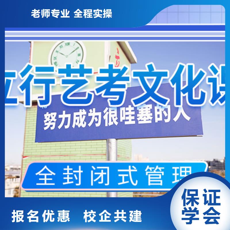 艺考文化课集训班_高中英语补习就业前景好