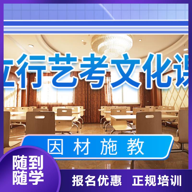 艺考文化课集训班【高考】高薪就业