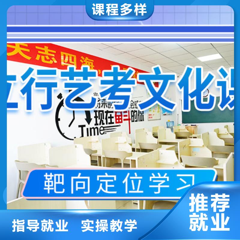 艺考文化课集训班_高考物理辅导实操教学