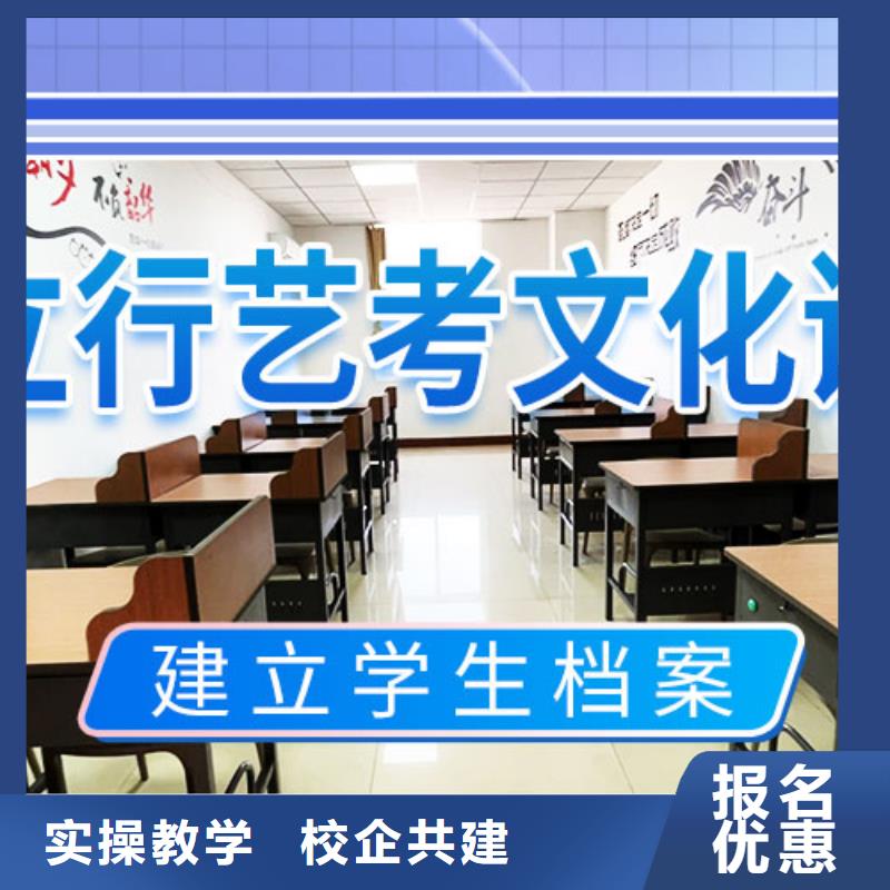 艺考文化课集训班【高考】高薪就业