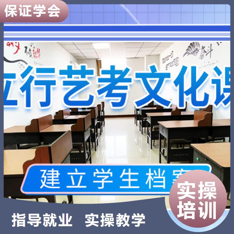 艺考文化课集训班【艺考培训班】报名优惠