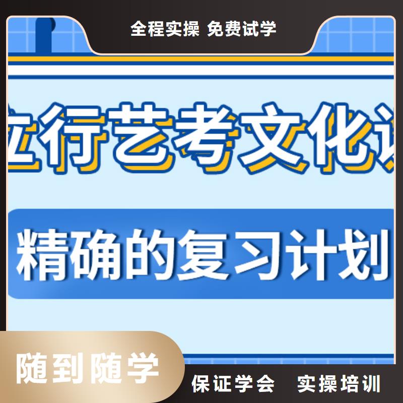 艺考文化课集训班【艺考培训班】报名优惠