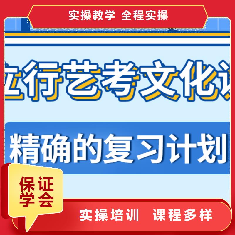 艺考文化课集训班高考志愿填报指导理论+实操