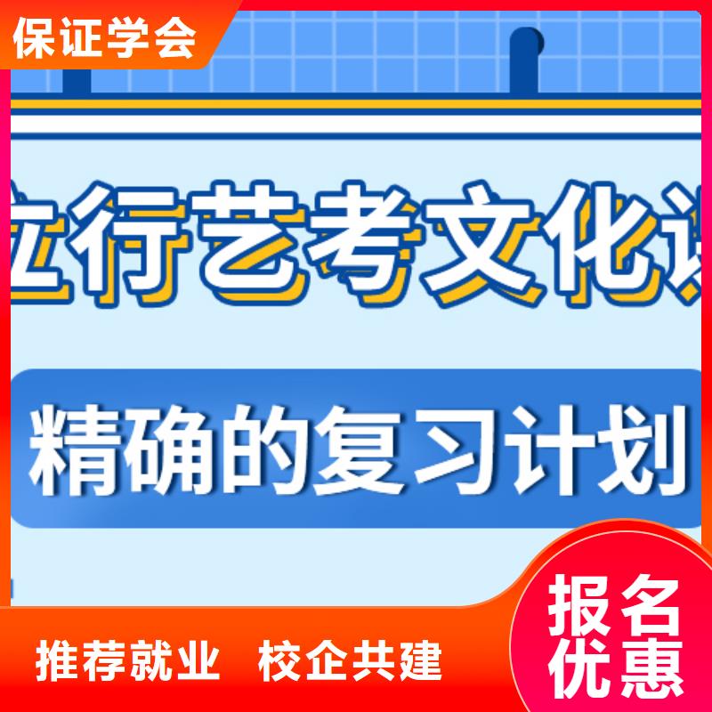 艺考文化课集训班【艺考培训班】报名优惠