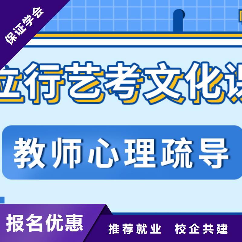 艺考文化课集训班【高考】高薪就业