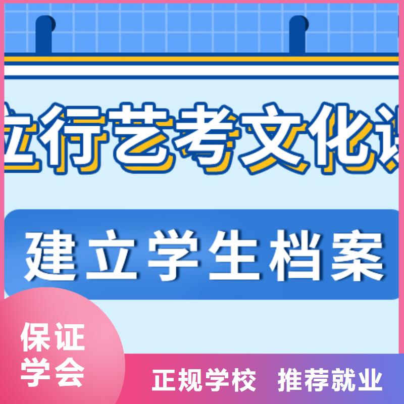 艺考文化课集训班【高考】高薪就业