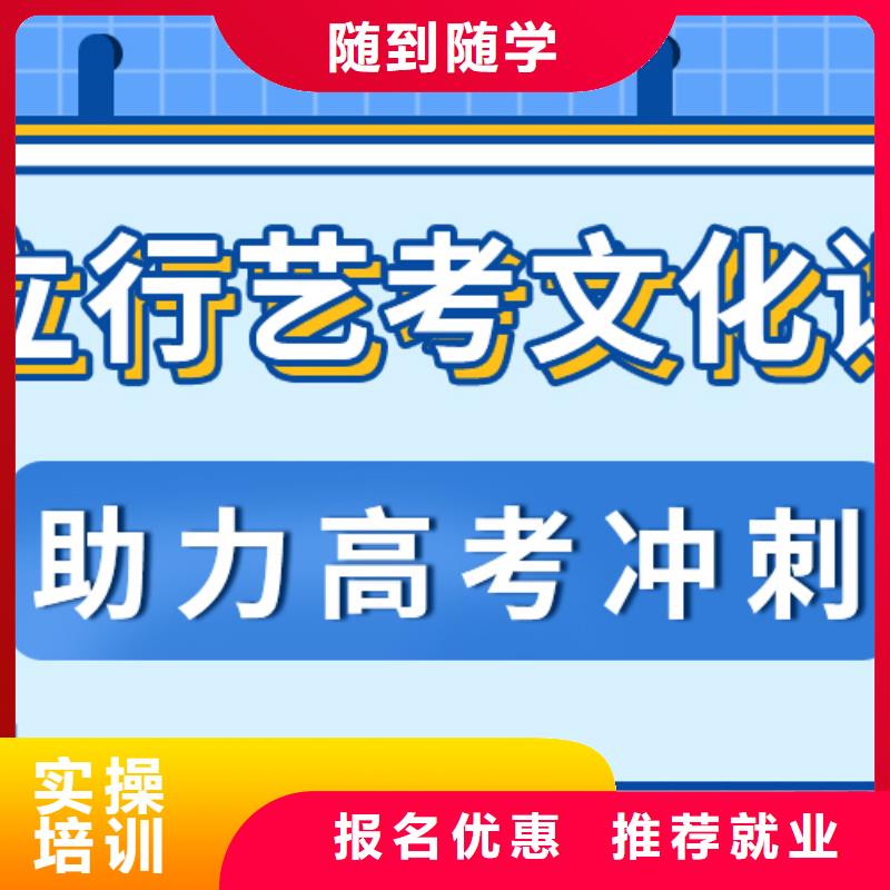 艺考文化课集训班【高考】高薪就业