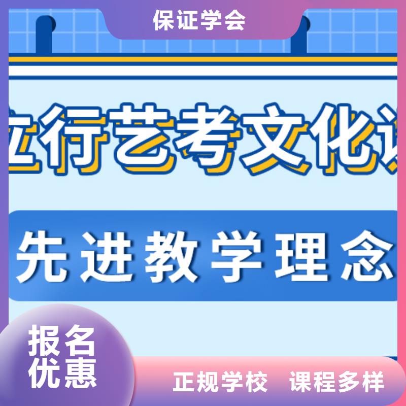 艺考文化课集训班_高中英语补习就业前景好
