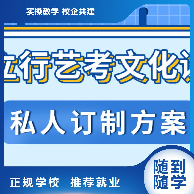 艺考文化课集训班_高考免费试学