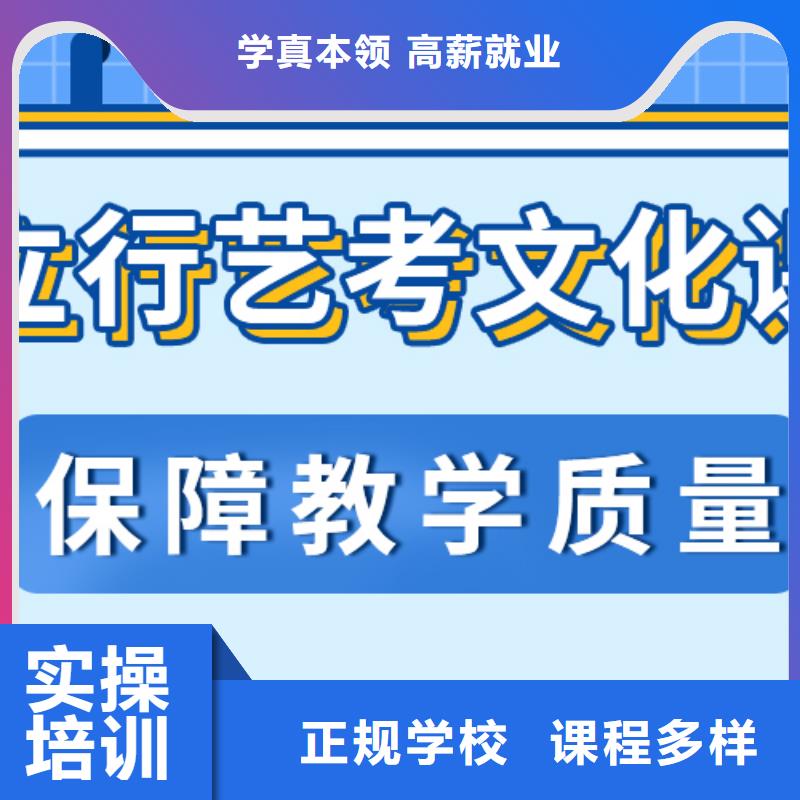 艺术生文化课集训冲刺他们家不错，真的吗