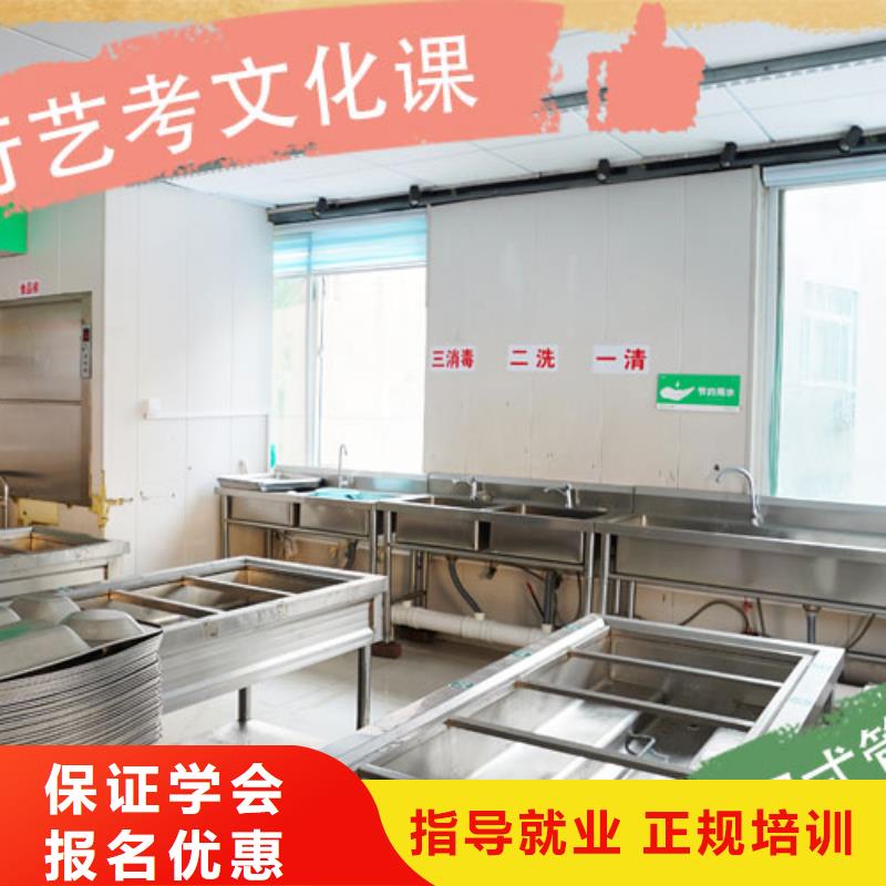 艺考文化课集训班【高考】保证学会