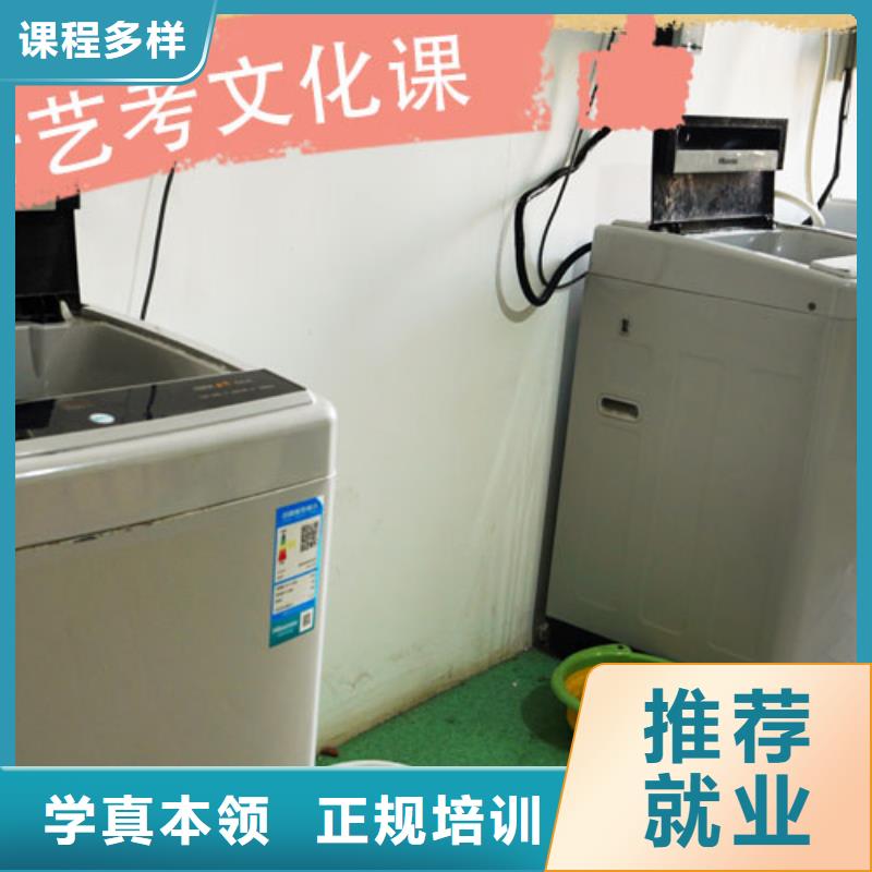 艺考文化课集训班【高考】高薪就业