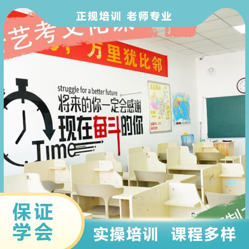 艺考文化课集训班_高中英语补习就业前景好