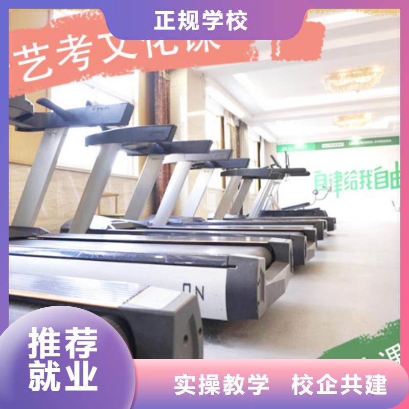 艺考文化课集训班_高考免费试学