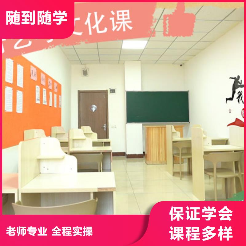艺考文化课集训班【高考】高薪就业